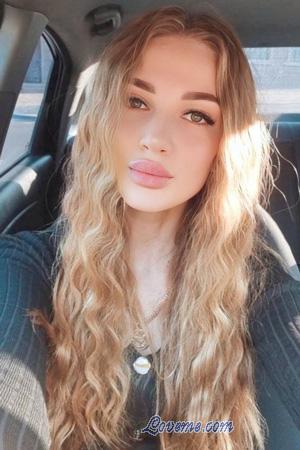 225638 - Yulia Age: 35 - Ukraine